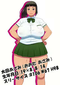 Page 4 of Jimime na Mucchiri Kyonyuu JK no Mokuhyou wa Zenkou Danshi to SEX - preview thumbnail