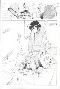 Page 21 of Hoshikuzu Namida 4 - preview thumbnail