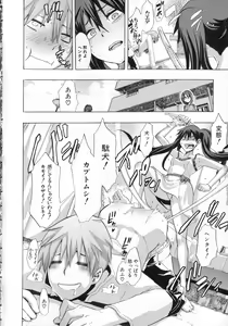 Page 15 of Junai-Irregulars - preview thumbnail