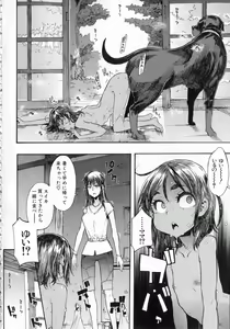 Page 161 of Junai-Irregulars - preview thumbnail