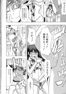 Page 19 of Junai-Irregulars - preview thumbnail