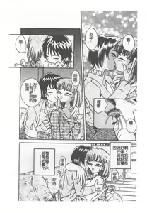 Page 153 of Kyousei Sounyuu - preview thumbnail