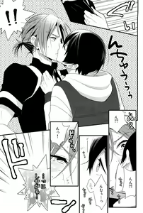 Page 8 of Maidroid!? Haruka-chan - preview thumbnail
