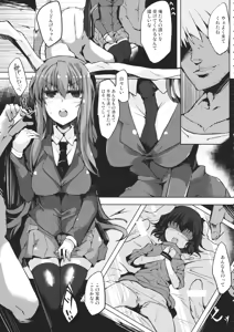 Page 4 of Usagi - preview thumbnail