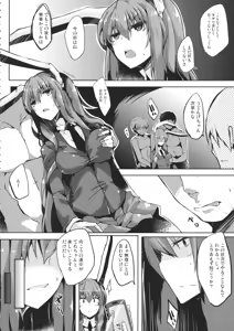 Page 5 of Usagi - preview thumbnail