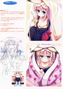 Page 13 of Nijiiro Summer Heroine - preview thumbnail