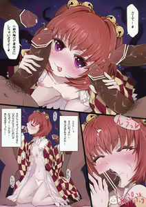Page 4 of 3k - preview thumbnail