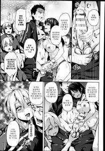 Page 7 of Mimic ~ Hoshokusha ~ Kouhen - preview thumbnail