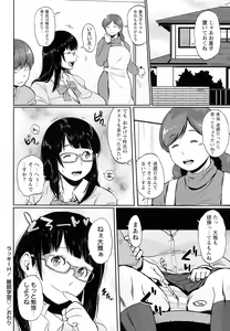Page 125 of Pai-Commu - preview thumbnail