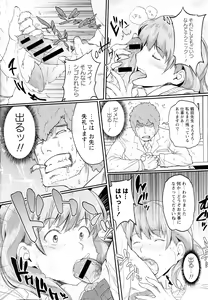 Page 167 of Pai-Commu - preview thumbnail
