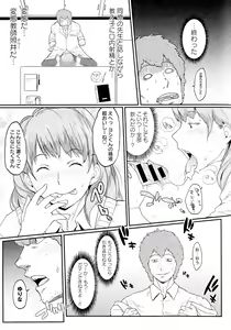 Page 168 of Pai-Commu - preview thumbnail