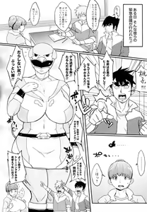 Page 183 of Pai-Commu - preview thumbnail