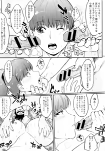 Page 192 of Pai-Commu - preview thumbnail