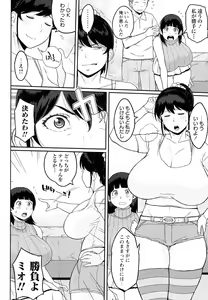 Page 49 of Pai-Commu - preview thumbnail