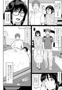 Page 87 of Pai-Commu - preview thumbnail