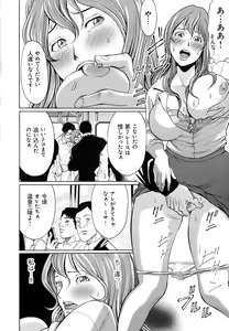Page 24 of Mitsuiro no Muma - preview thumbnail