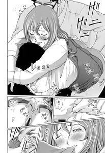 Page 30 of Mitsuiro no Muma - preview thumbnail