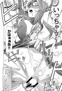 Page 38 of Mitsuiro no Muma - preview thumbnail
