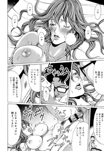 Page 66 of Mitsuiro no Muma - preview thumbnail