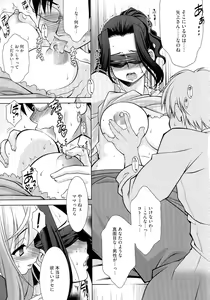 Page 115 of Love-Size - preview thumbnail