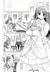 Page 160 of Love-Size - preview thumbnail