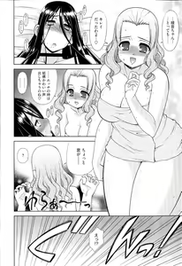 Page 71 of Love-Size - preview thumbnail