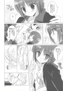Page 11 of Chain - preview thumbnail