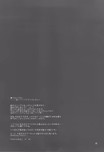 Page 24 of Chain - preview thumbnail