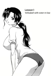 Page 6 of Okusan Volley - Madam Volleyball Ch. 1-6 - preview thumbnail