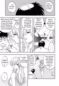 Page 86 of Okusan Volley - Madam Volleyball Ch. 1-6 - preview thumbnail