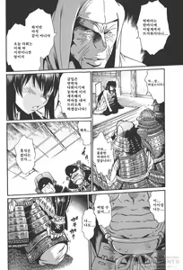 Page 103 of Hibi Kore Koujitsu 2 - preview thumbnail