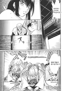 Page 104 of Hibi Kore Koujitsu 2 - preview thumbnail