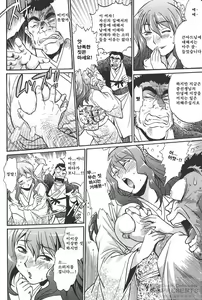 Page 191 of Hibi Kore Koujitsu 2 - preview thumbnail
