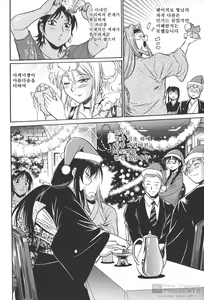 Page 25 of Hibi Kore Koujitsu 2 - preview thumbnail