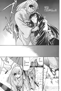 Page 56 of Hibi Kore Koujitsu 2 - preview thumbnail