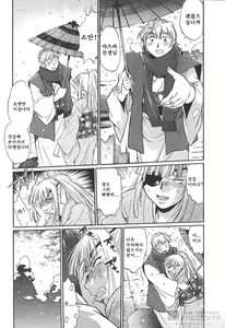 Page 57 of Hibi Kore Koujitsu 2 - preview thumbnail