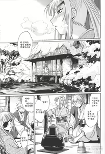 Page 58 of Hibi Kore Koujitsu 2 - preview thumbnail
