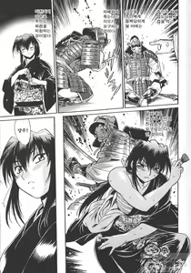 Page 74 of Hibi Kore Koujitsu 2 - preview thumbnail