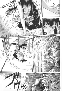 Page 100 of Hibi Kore Koujitsu 2 - preview thumbnail