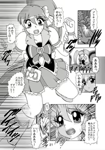 Page 21 of GREATEST ECLIPSE ~Inmitsu - preview thumbnail