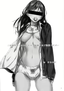 Page 3 of Fu~un. Anta ga Watashi no Papa? - preview thumbnail