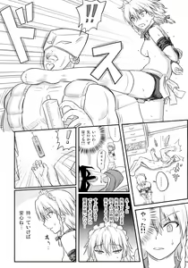 Page 12 of D4C continue again - preview thumbnail
