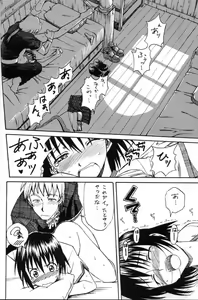 Page 17 of Narase! Moujo no Mune no Kane - preview thumbnail