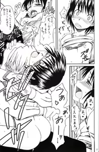 Page 22 of Narase! Moujo no Mune no Kane - preview thumbnail