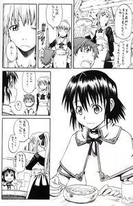 Page 7 of Narase! Moujo no Mune no Kane - preview thumbnail
