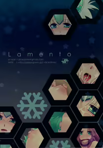 Page 14 of Lamento - preview thumbnail