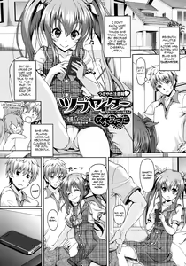 Tsubuyaiter — hentai manga cover on Fhentai