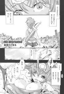 Page 4 of SquEni. - OFFLINE SHARK vol.VII - preview thumbnail