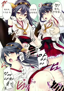 Page 12 of Kankore Girls - preview thumbnail