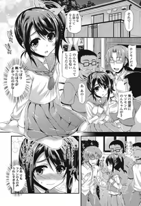 Page 218 of COMIC LO 2015-01 - preview thumbnail